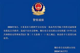 开云电竞官网登录入口截图1